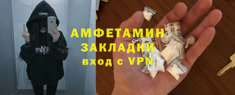 Amphetamine 98%  гидра tor  Сорочинск 