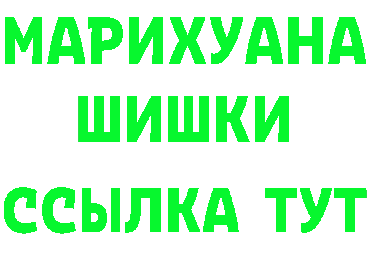 Бутират оксана ссылка площадка МЕГА Сорочинск