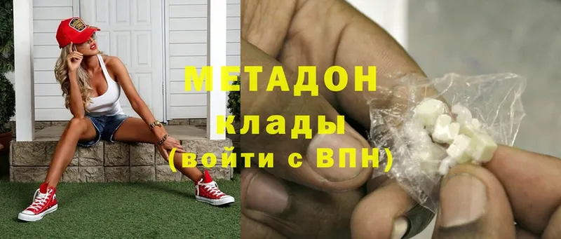 KRAKEN ONION  Сорочинск  Метадон methadone 